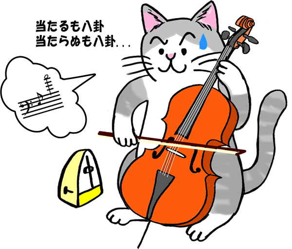 dovorac