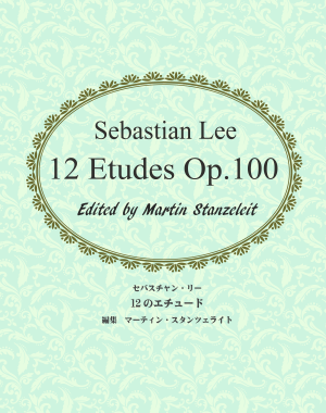 セバスチャン・リー　１２のエチュード Op.100