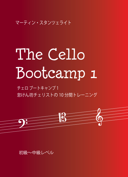 bootcamp1